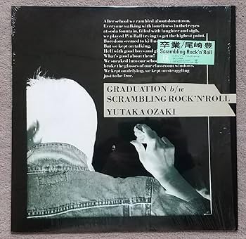 邦楽ロック アルバム 1枚800円 ※複数購入でお得 邦ロック CDセット アルバム シングル - メルカリ